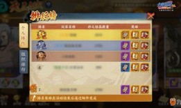 火影削弱最新爆料的内容,最新爆料揭示重大削弱，角色实力大洗牌！