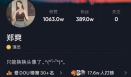 好友爆料郑恺小魔鬼视频,好友爆料背后的惊人真相