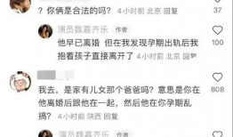 家暴大瓜爆料图片高清视频,高清视频揭露惊人一幕