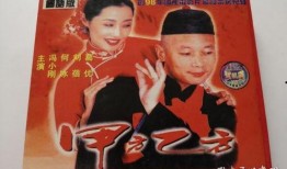 甲方乙方手机在线观看,手机在线观影新体验