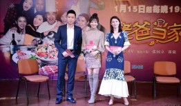 老爸当家爆料视频播放,视频播放背后的故事与幕后花絮