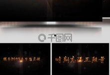 正能量免费爆料视频,揭秘生活美好瞬间