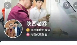 陕西老乔爆料视频全集,揭秘背后真相与内幕