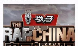 说唱综艺导师爆料视频,说唱综艺幕后故事大曝光！