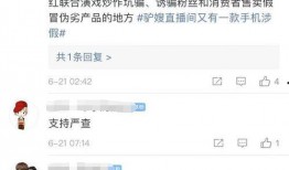 二驴最新爆料视频,揭秘娱乐圈惊人内幕！