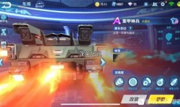 QQ飞车手游重甲神兵最新爆料