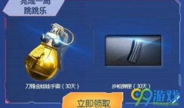 cf最新活动爆料10月12日活动,揭秘全新活动爆料！