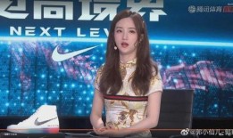 白鹿最新娱乐爆料视频