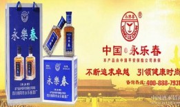 蜀国春酒厂爆料视频,独家爆料带你走进传统酿酒工艺的世界
