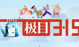 极目爆料新闻最新消息,最新热点事件深度解析
