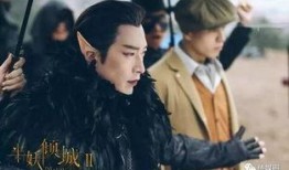 在线观看半妖倾城2,爱恨交织，半妖之路再启程