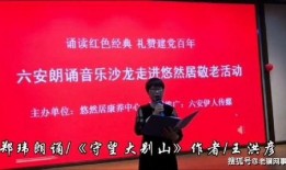 六安媒体爆料新闻视频,最新新闻视频引发社会关注