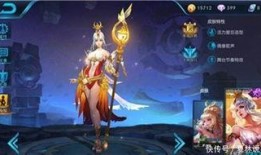 王者最新消息爆料至尊宝