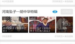 八村最新爆料视频下载,独家内容抢先看！