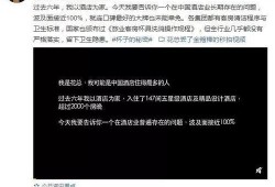 花小子最新爆料视频,揭秘娱乐圈幕后真相