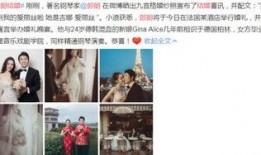 郎朗妻子爆料视频播放下载,揭秘夫妻甜蜜瞬间