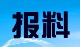 芷江新闻爆料热线电话是多少,开启市民参与新闻监督新渠道