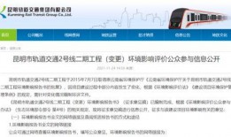 最新地铁爆料消息新闻报道,最新爆料揭示神秘线路与施工进展