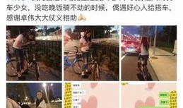 卓伟爆料张翰是谁啊视频,揭秘张翰身份之谜