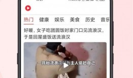 热闻咨询爆料视频下载安装,下载安装全过程深度解析