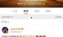 知乎爆料校花完整视频,校花完整视频幕后真相大揭秘