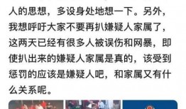 唐山大人爆料最新消息,最新消息震撼来袭！
