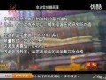 哈尔滨爆料最新新闻,揭秘城市热点事件背后的真相