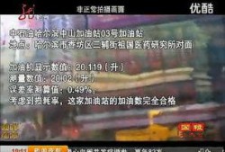 哈尔滨爆料最新新闻,揭秘城市热点事件背后的真相