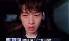 硕哥明星爆料是真的吗视频,硕哥明星爆料视频真实性揭秘