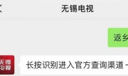 央视新闻爆料小程序是什么,便捷爆料，共建清朗网络空间