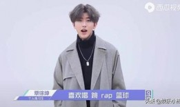 蔡徐坤独家爆料视频下载