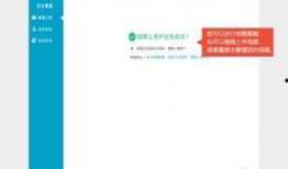 热点爆料视频上传步骤,让你的声音被更多人听见