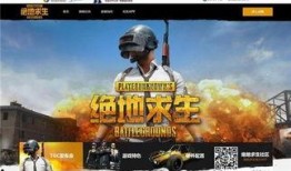 吃鸡重磅爆料视频下载网站,独家下载网站大揭秘！