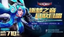 星芒皮肤爆料视频,神秘特效与独特设计大揭秘