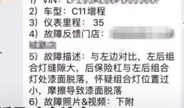 济南爆料最新消息今天视频,今日视频聚焦热点事件回顾