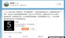 黎万强最新爆料