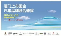 厦门新闻事件爆料平台,揭秘城市热点背后的真相