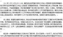 芷江新闻爆料热线电话是多少,开启市民参与新闻监督新渠道