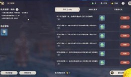 原神3版本全部爆料视频,揭秘全新元素与神秘角色，探索提瓦特大陆的未知篇章