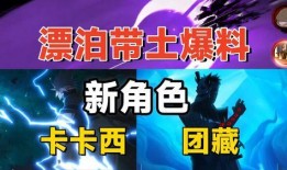 带土爆料技能大全最新,揭秘最新技能大全全解析