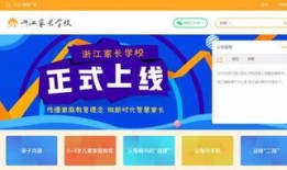 浙江热点新闻爆料平台,揭秘最新民生焦点事件背后的真相