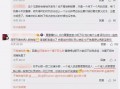吃瓜最新事件爆料 河北,吃瓜群众揭秘最新事件内幕！”