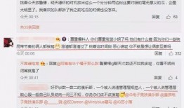 吃瓜最新事件爆料 河北,吃瓜群众揭秘最新事件内幕！”