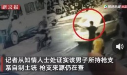 新昌吃瓜最新事件爆料视频,揭秘幕后真相，视频爆料引发热议