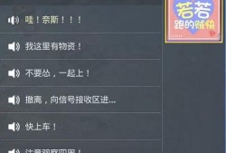 兮妹最新语音爆料,揭秘娱乐圈背后的惊人真相