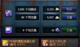 韩服活动爆料怎么做的视频,轻松掌握活动玩法
