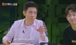 杨迪爆料出道了吗视频,爆料出道幕后故事