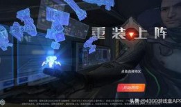 重装上阵11月最新爆料,神秘角色登场，全新剧情揭秘！