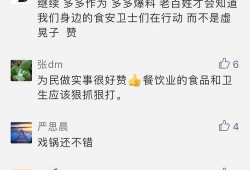 网红再次爆料视频大全,揭秘娱乐圈幕后真相