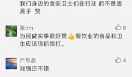 网红再次爆料视频大全,揭秘娱乐圈幕后真相